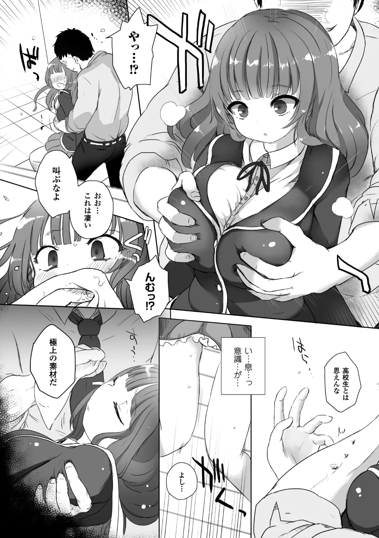 ページ画像