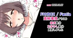 [ラジオ先生] 根緒亜紗里 (学園アイドルマスター) 作品封面