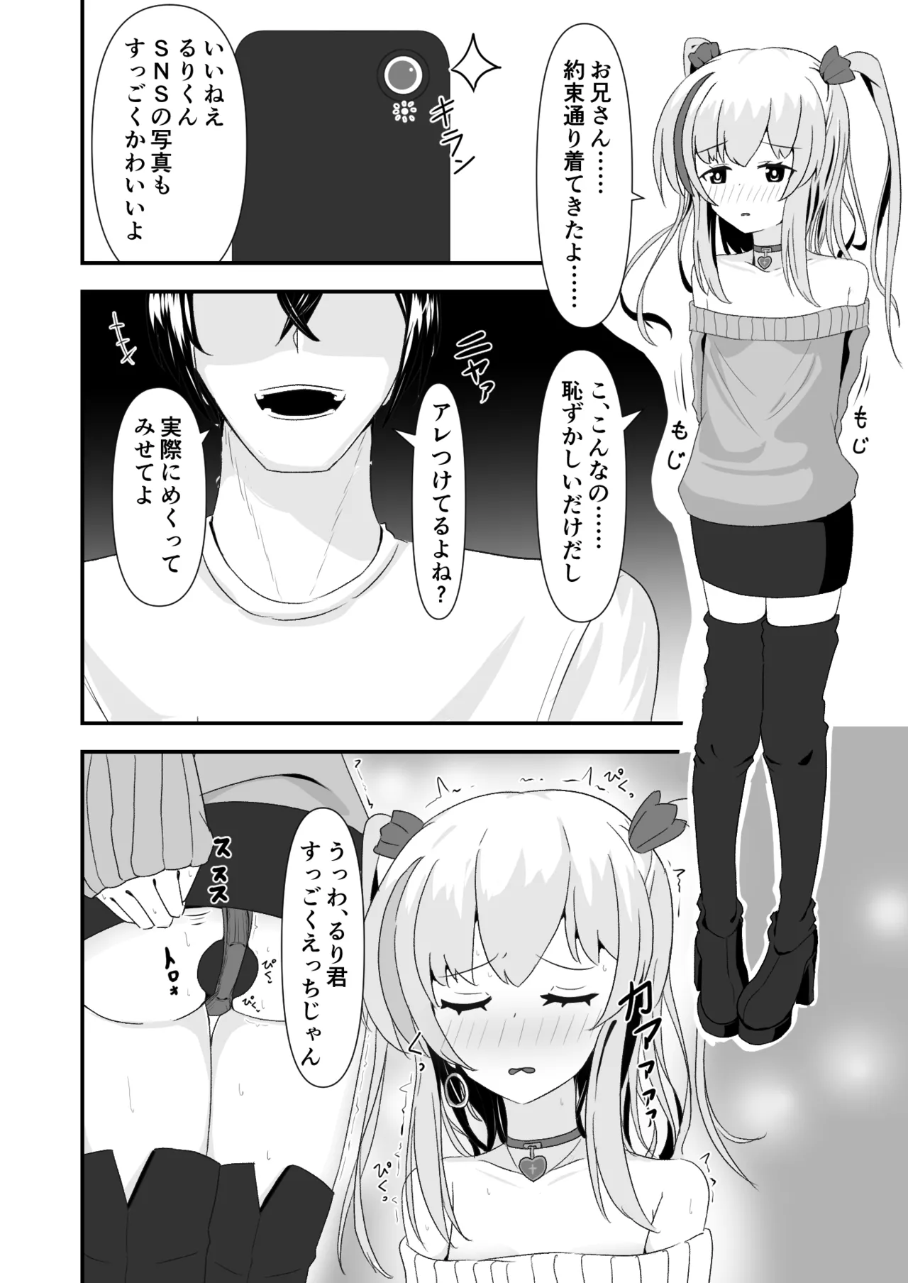 ページ画像
