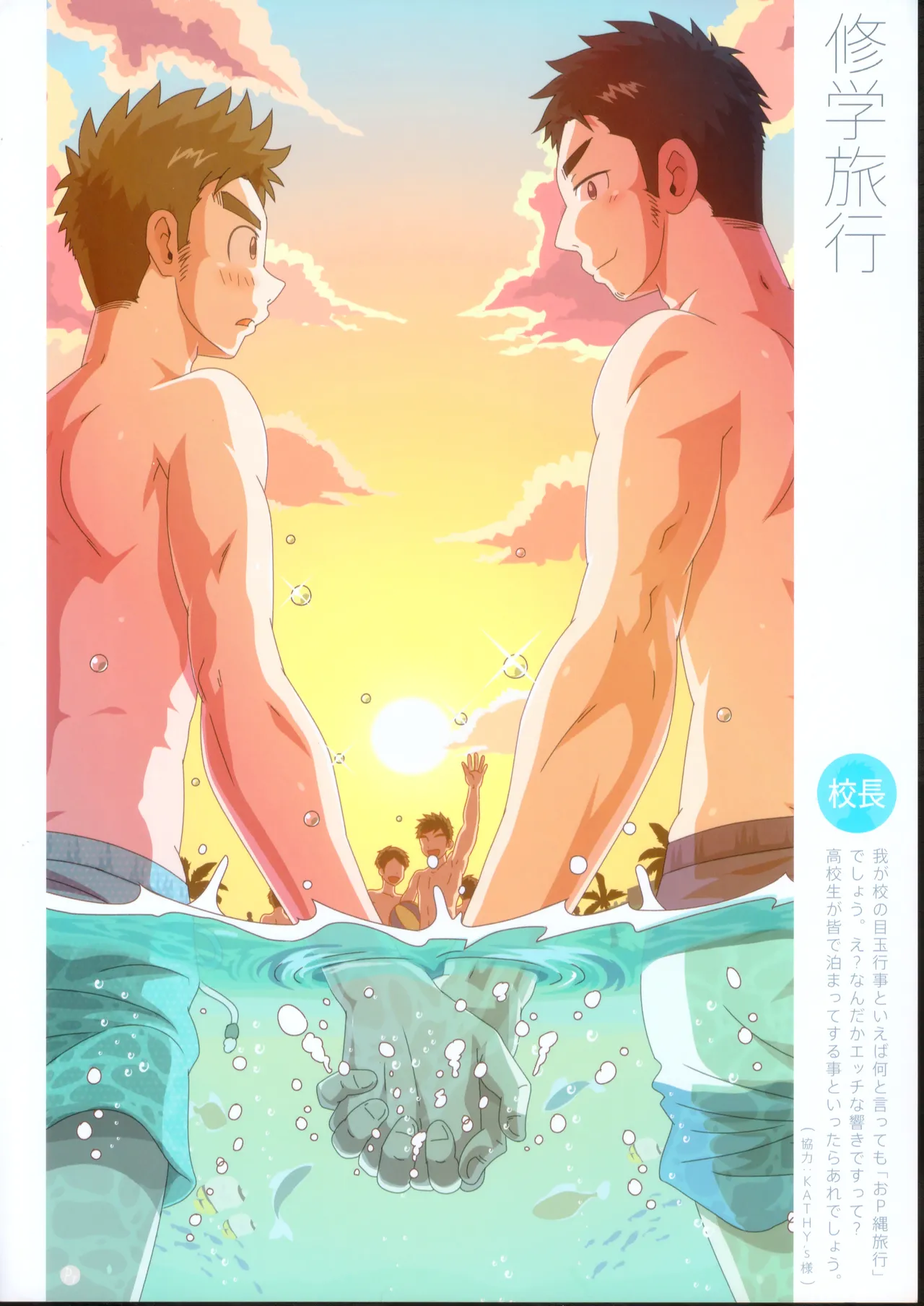 ページ画像