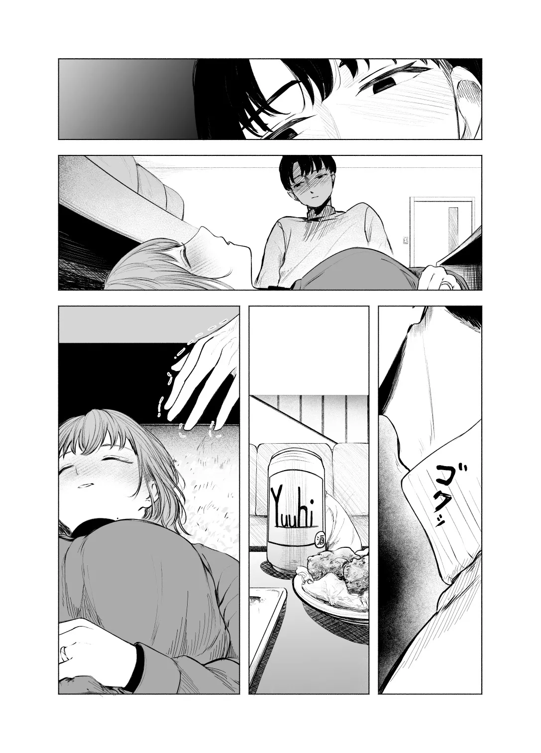 ページ画像