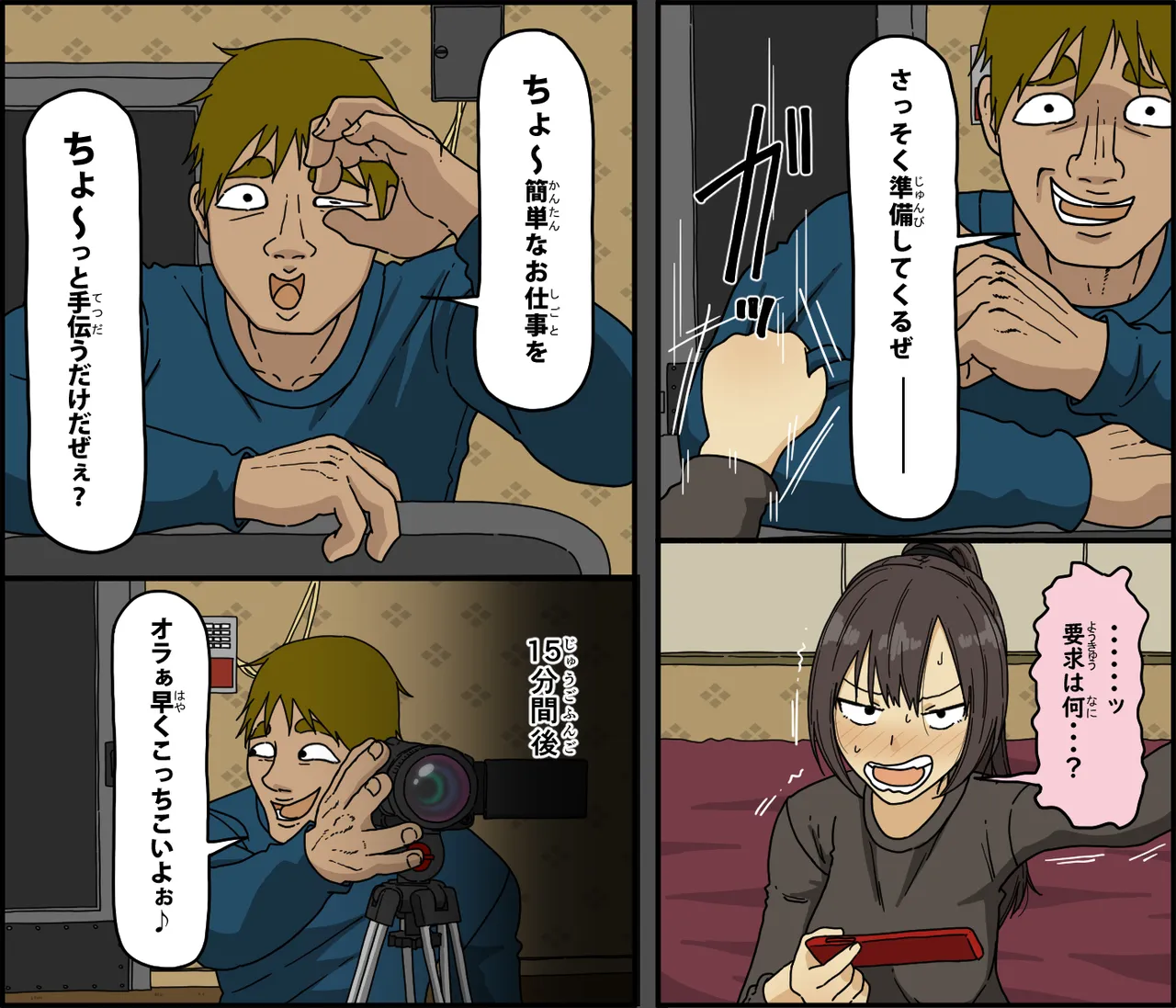 ページ画像