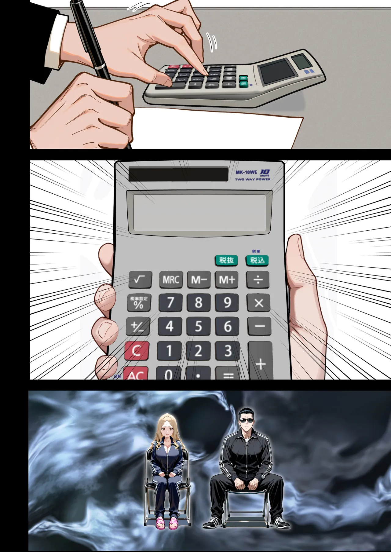 ページ画像