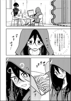 【dhibi】その炎の名は性癖｜裏サンデー 34 作品封面