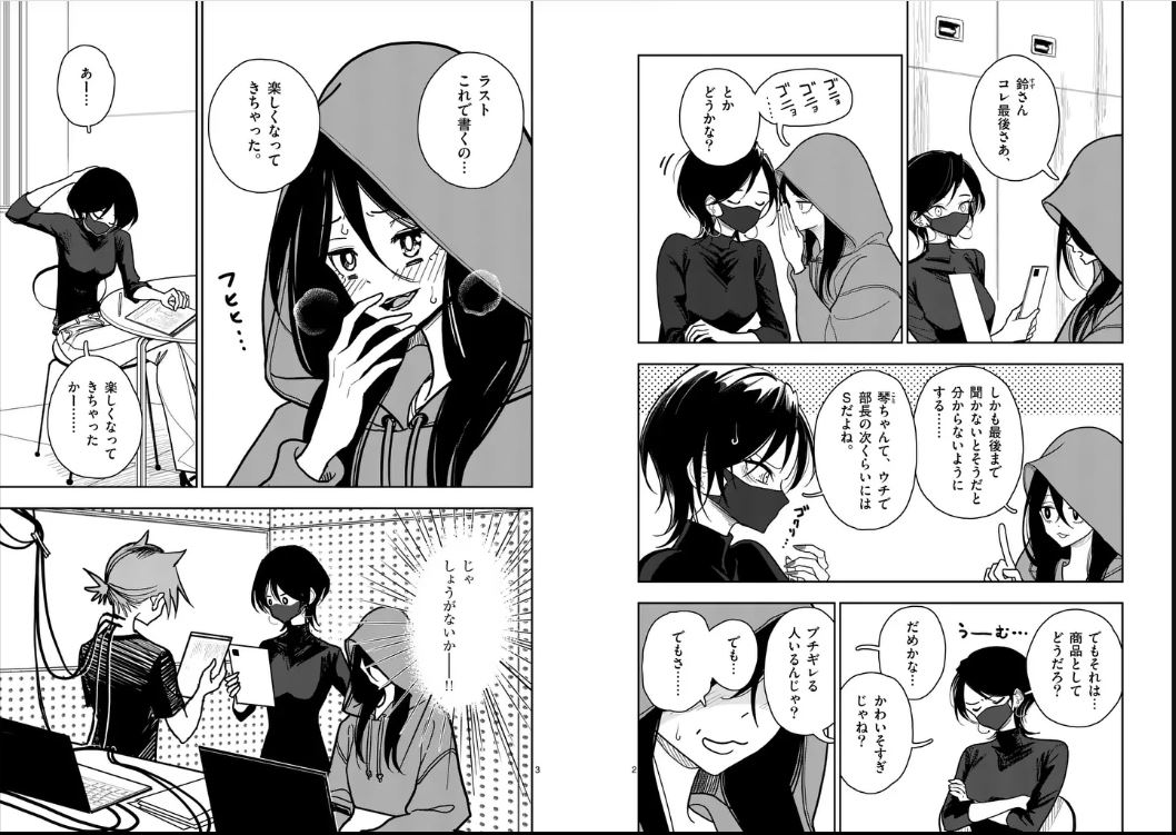 ページ画像