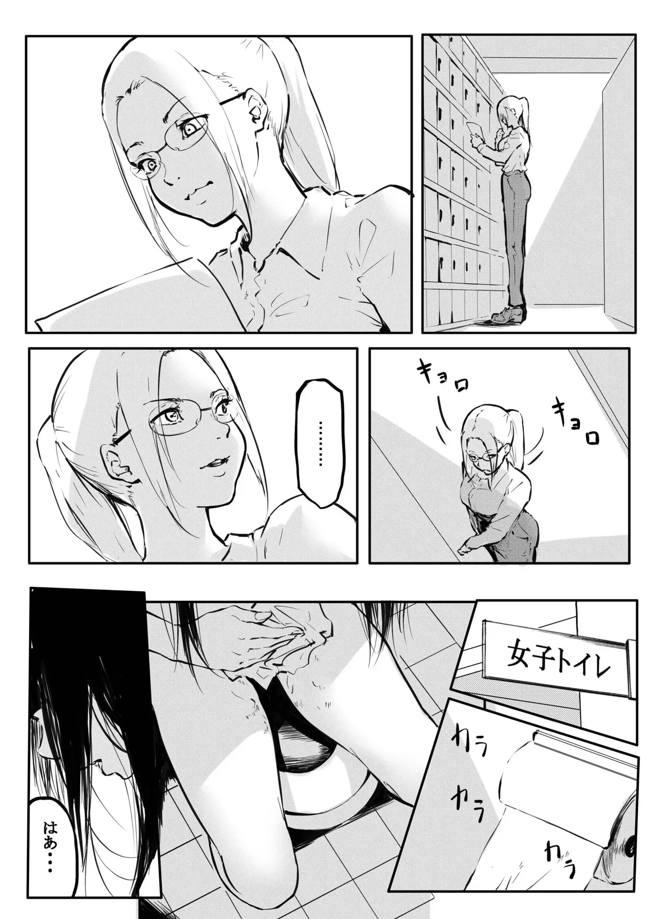 ページ画像