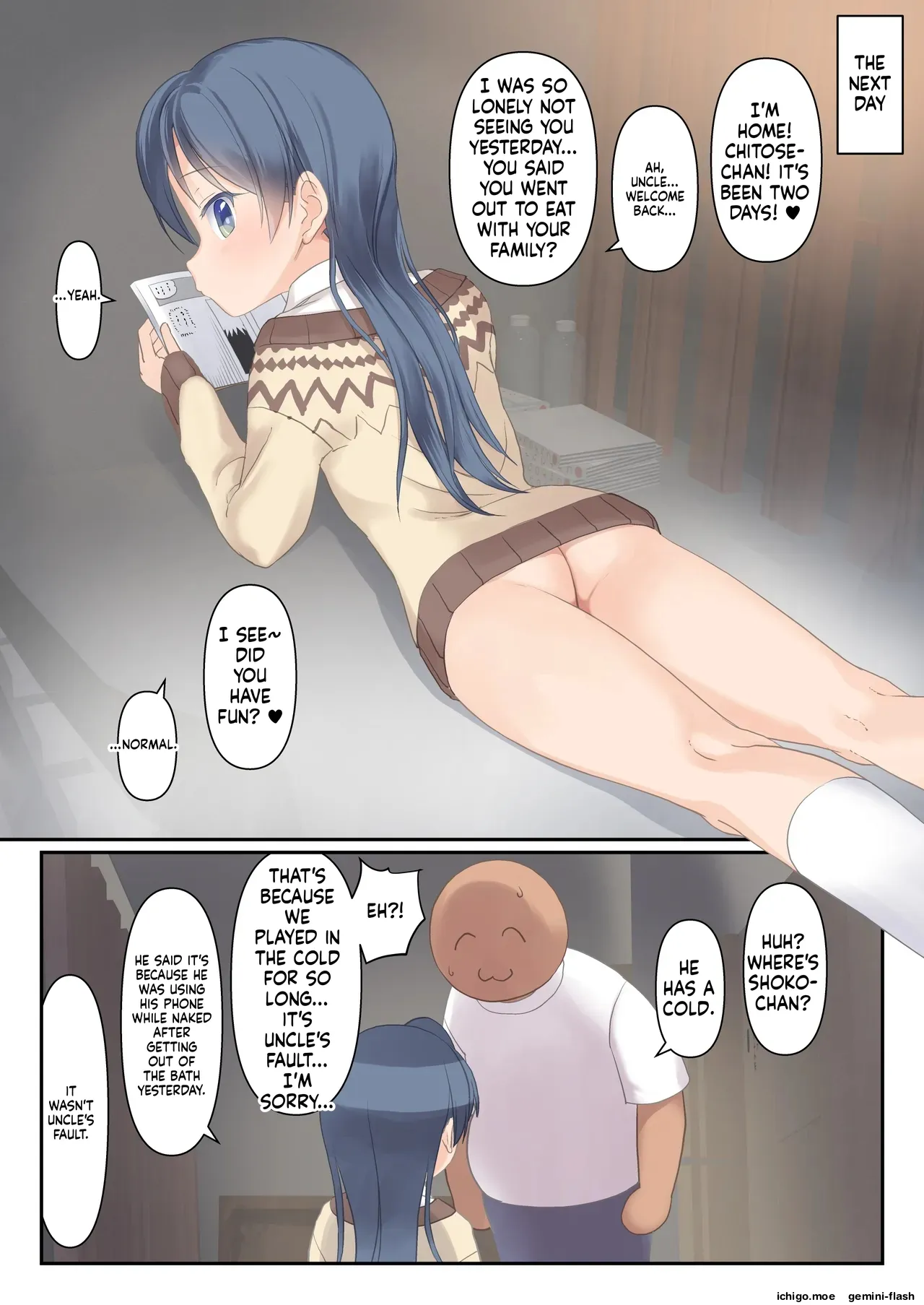 ページ画像