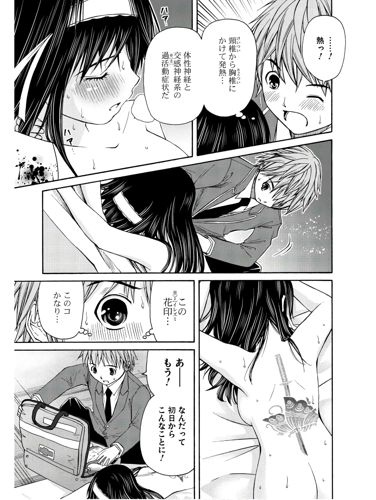 ページ画像