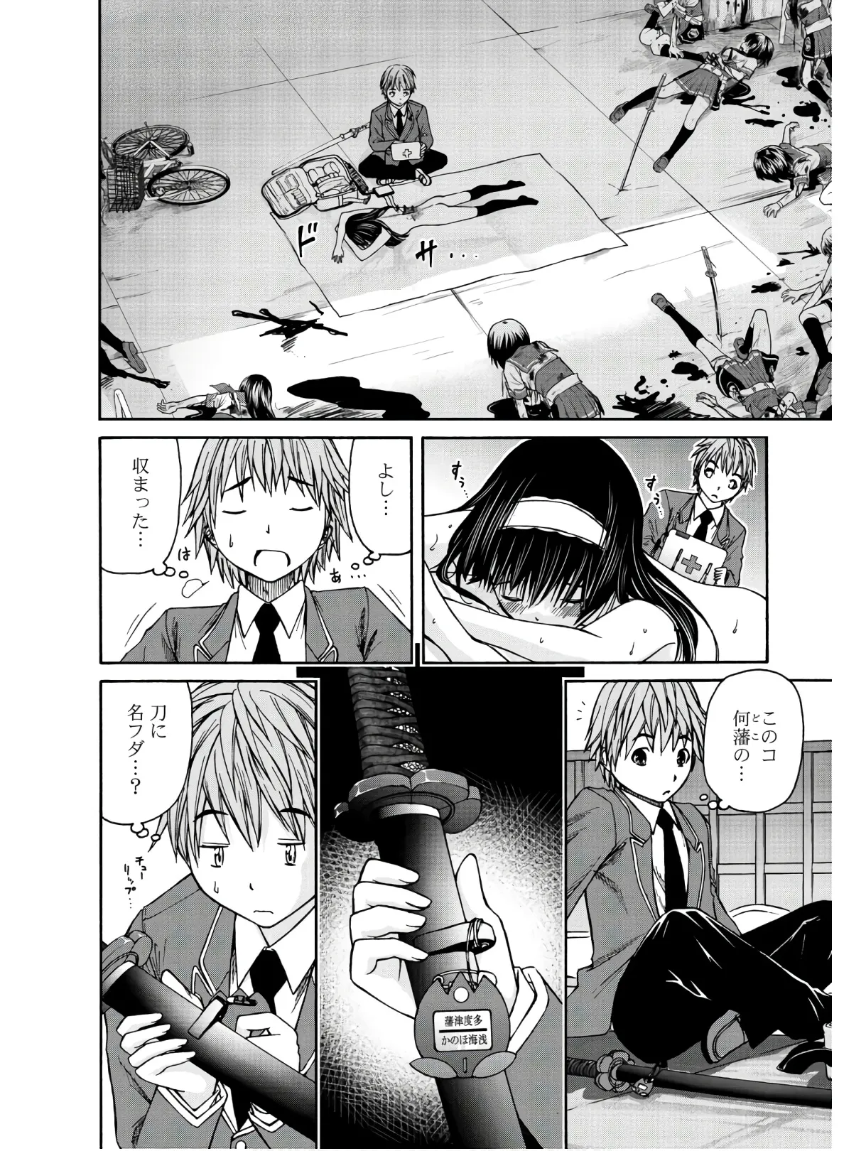 ページ画像