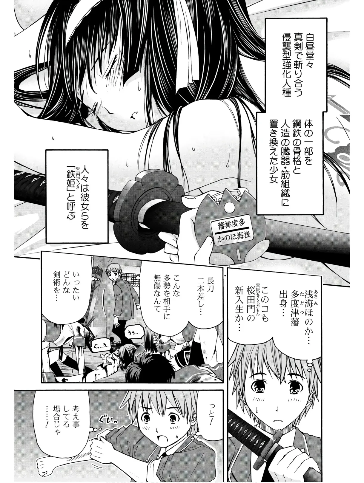 ページ画像