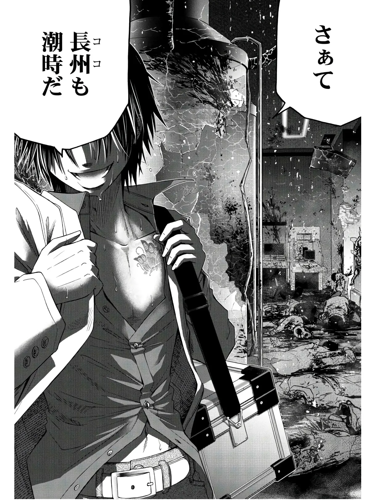ページ画像