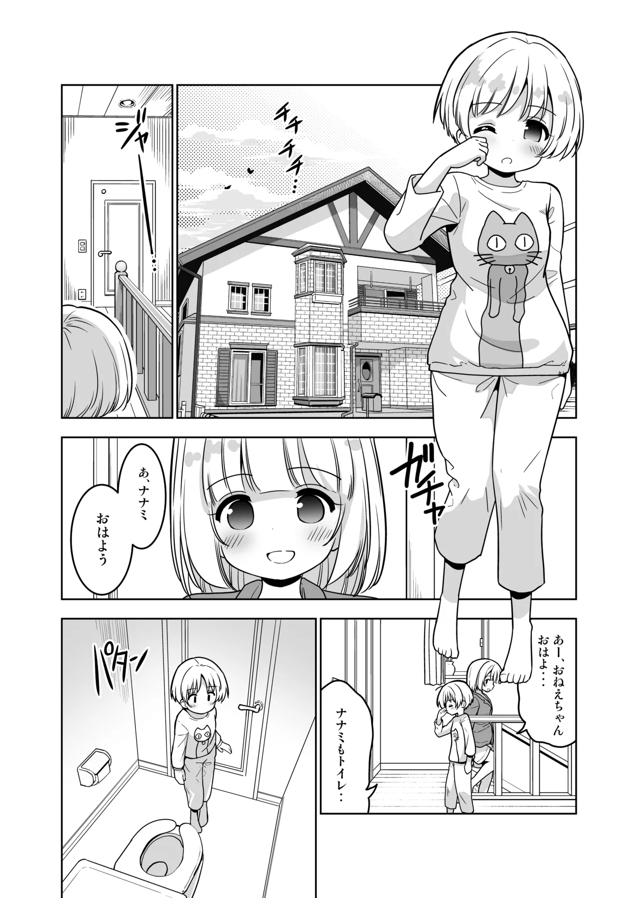 ページ画像