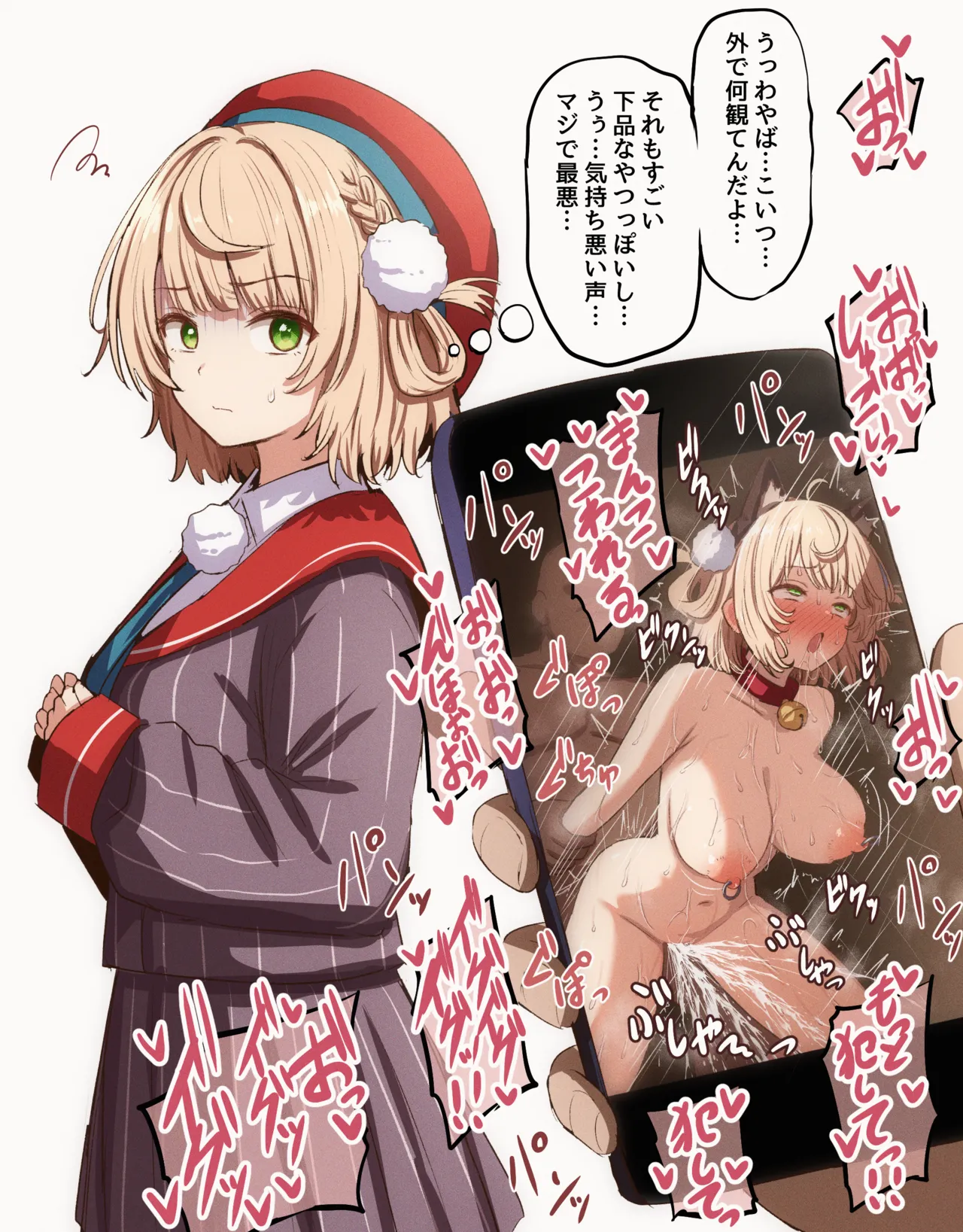 ページ画像