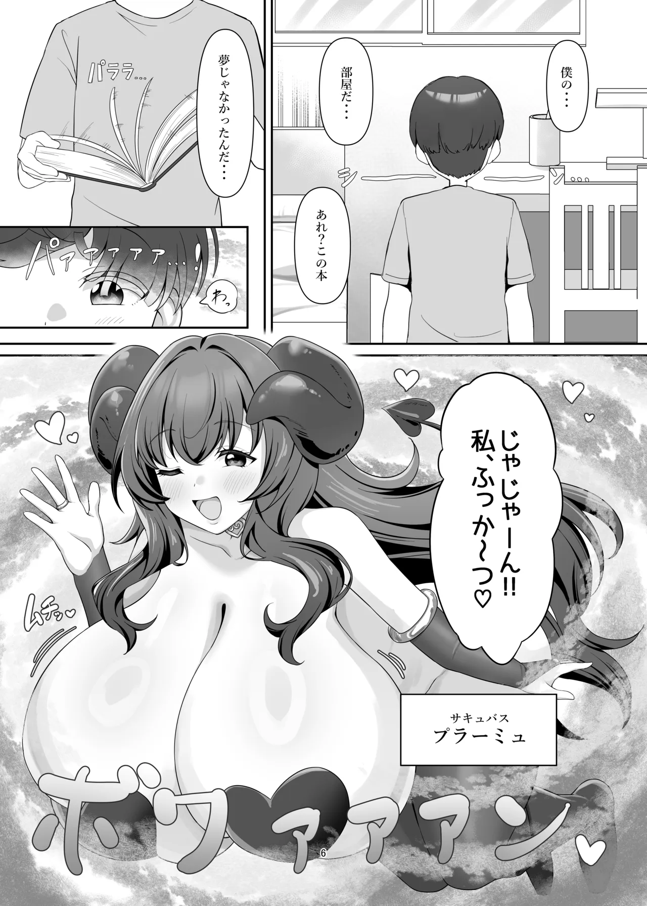 ページ画像