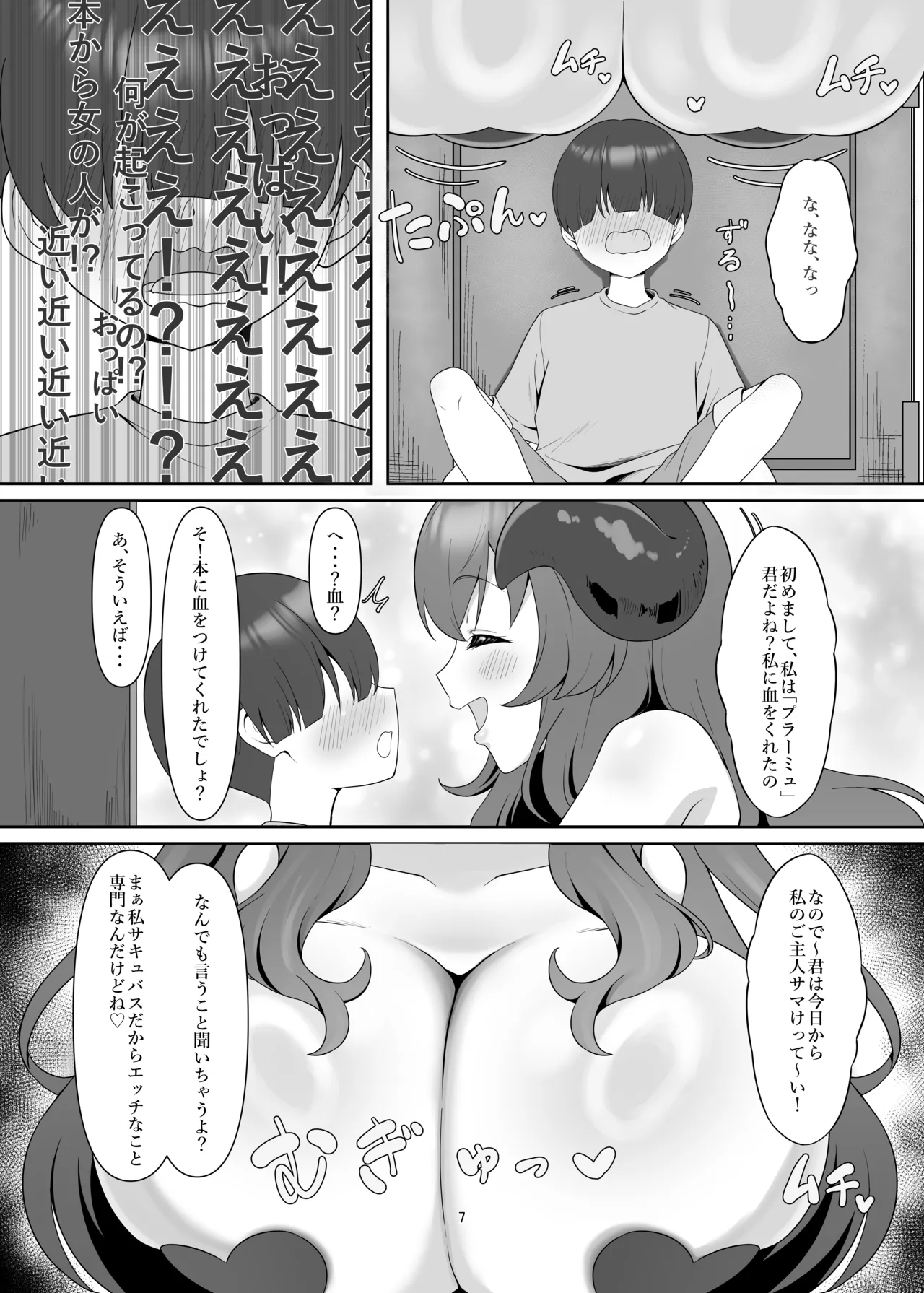 ページ画像