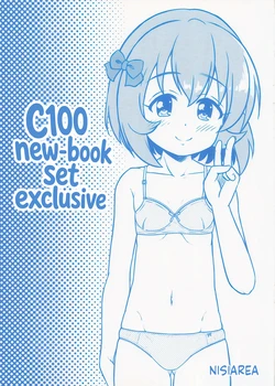 (C100) [Nisiarea (Syouwaru)] C100 Shinkan Setto Genteibon [English] [Cultured Commissions]