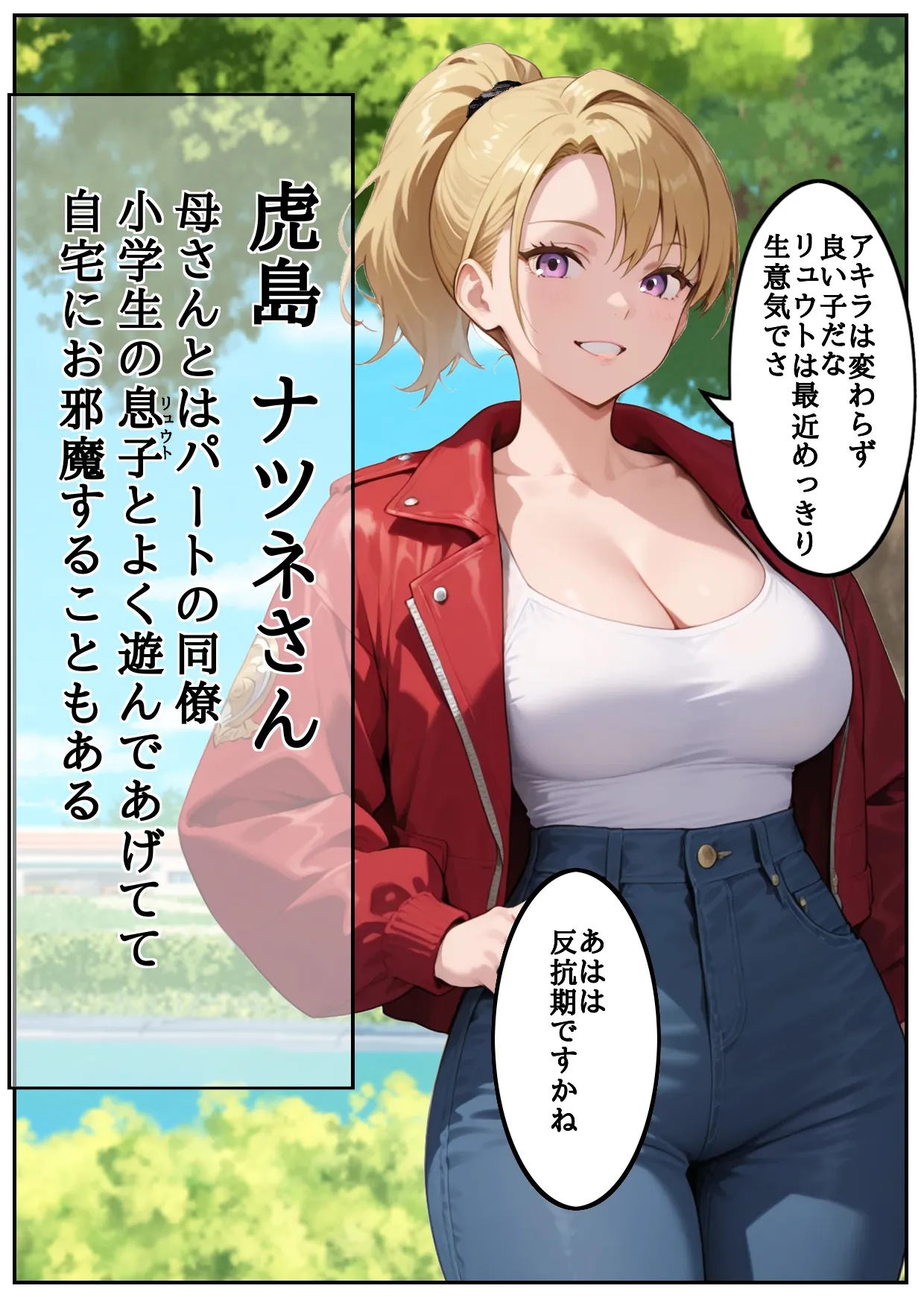 ページ画像