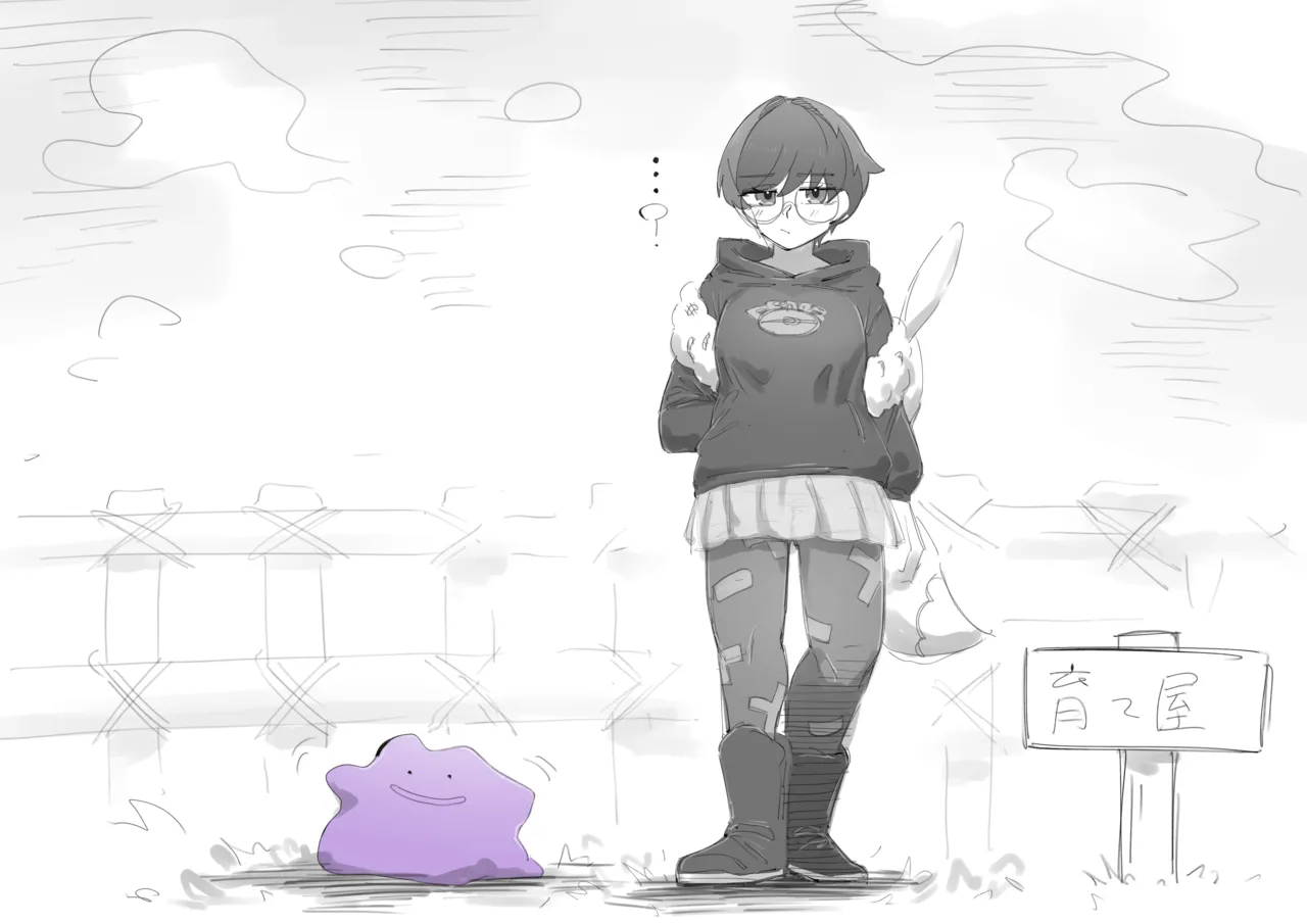 ページ画像