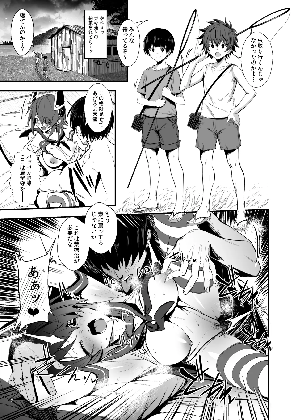 ページ画像