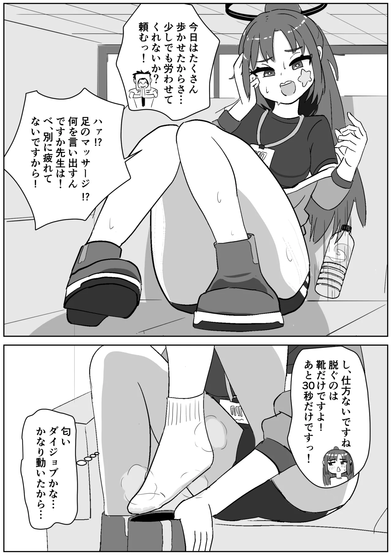 ページ画像