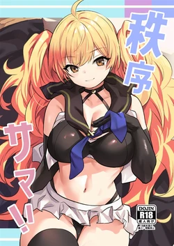 (C102) [Ikkizuka (Kizuka Kazuki)] Chitsujo Summer! (Granblue Fantasy) [English] [Rising Sun Translations]  [Decensored]
