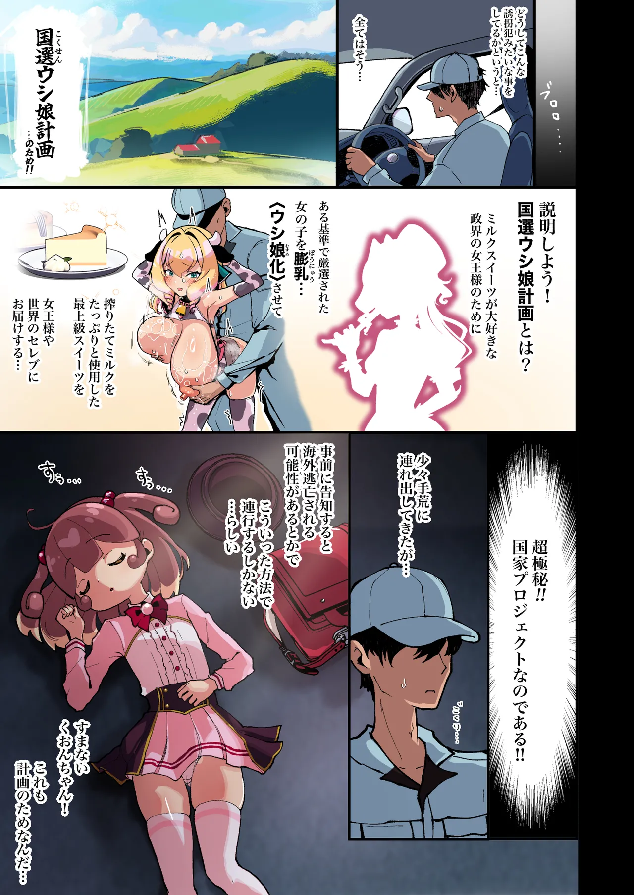 ページ画像