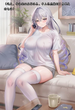 [布洛妮娅一生推] 她心中的情何时布满裂痕 [AI Generated] 作品封面