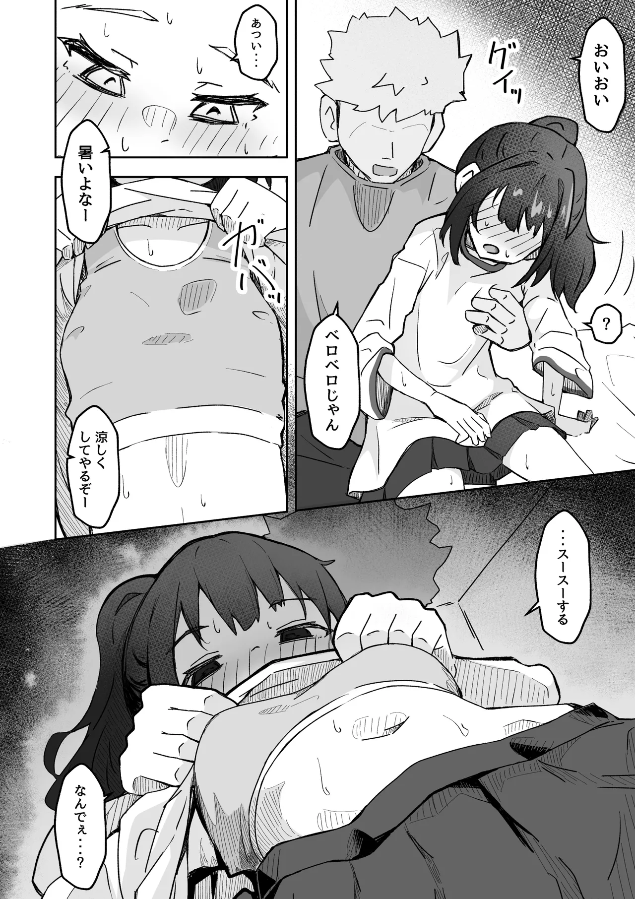 ページ画像
