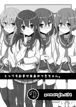 (C95) [TIES (Takei Ooki)] Akatsuki-chan is so mature | Tottemo Omase na Akatsuki-chan. (Kantai Collection -KanColle-) [English] [XO Manga] 作品封面