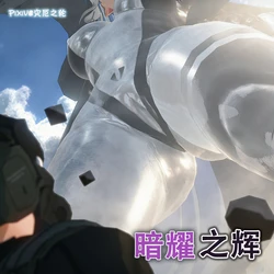 [灾厄之轮] 暗耀之辉 07-10