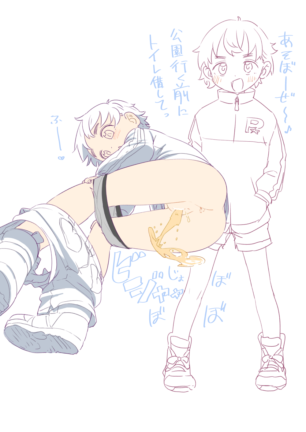 ページ画像