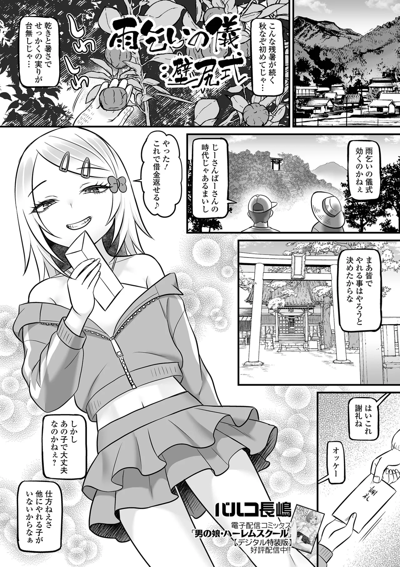 ページ画像