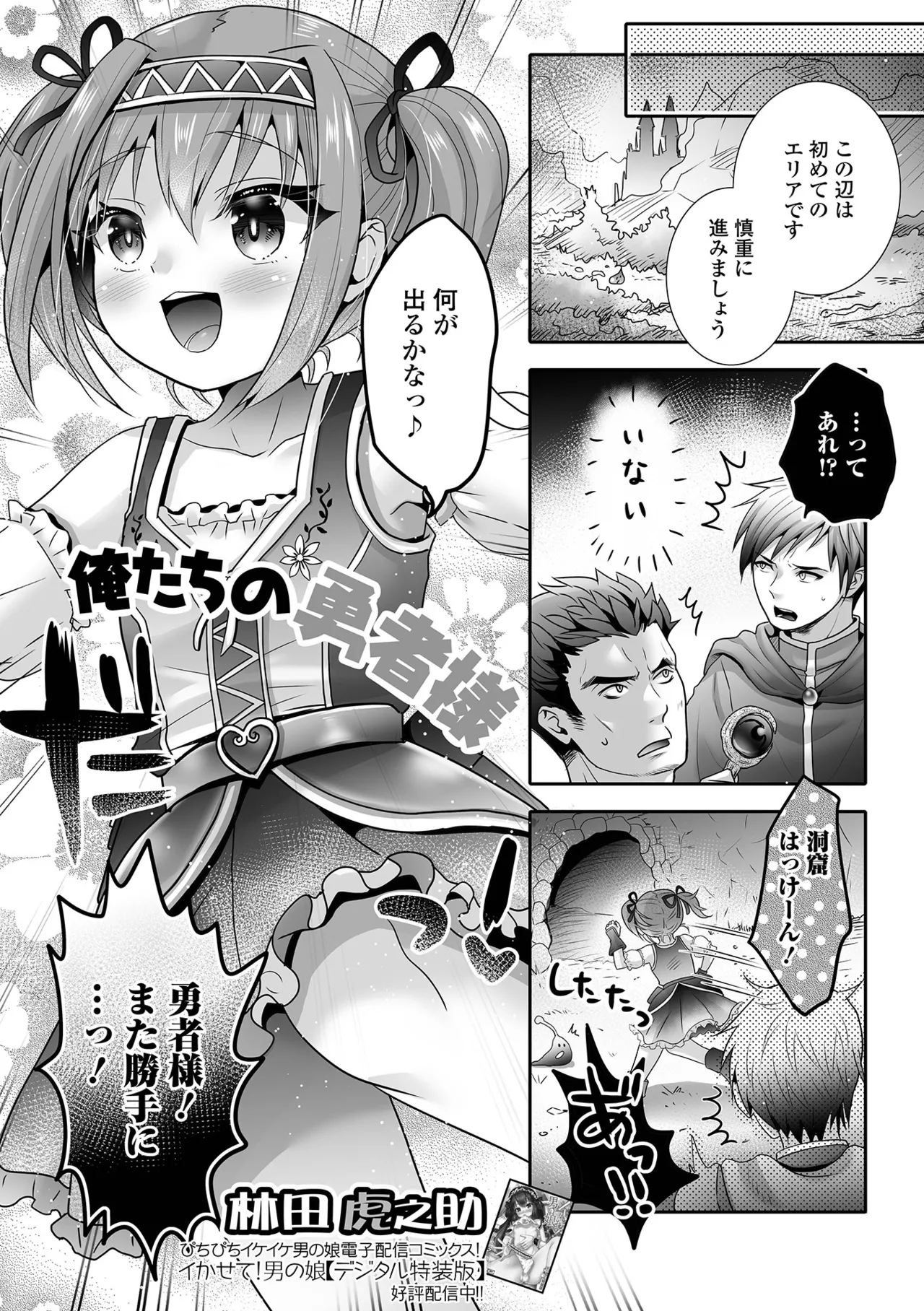 ページ画像