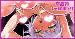 [あざっとほん] おしりジャックちゃん差分 (Fate Grand Order)