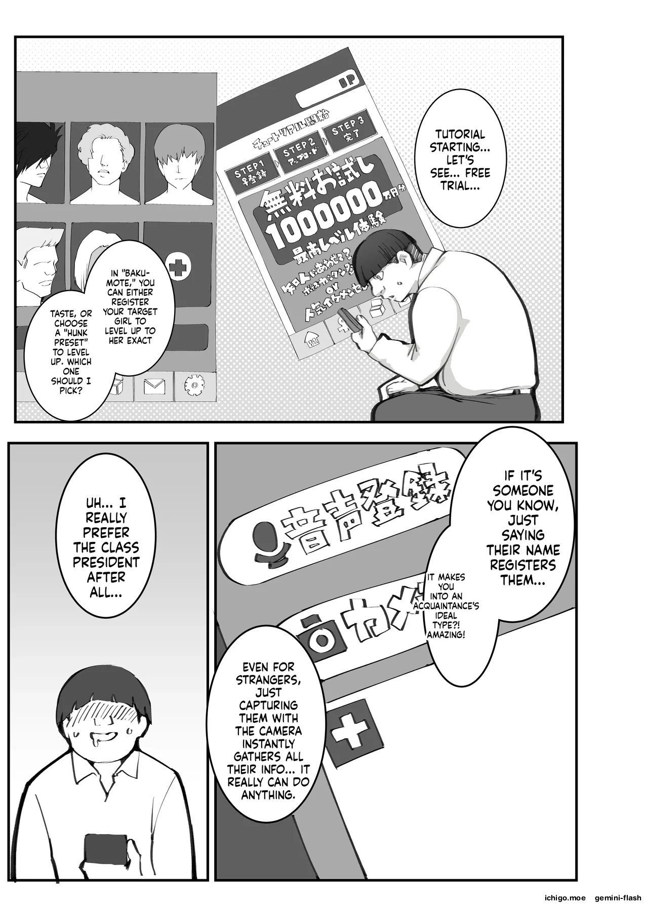 ページ画像