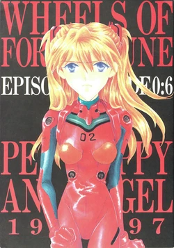 (CR21) [PEPPY ANGEL (GRAN, Sakuratsuki Rin)] WHEELS OF FORTUNE Episode 0:6 (Neon Genesis Evangelion) [Chinese] 作品封面