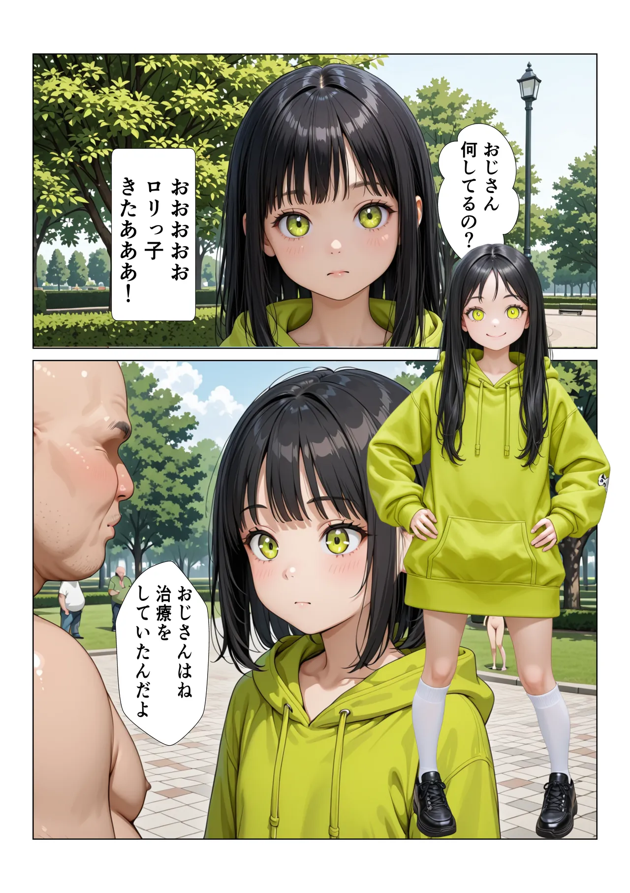ページ画像