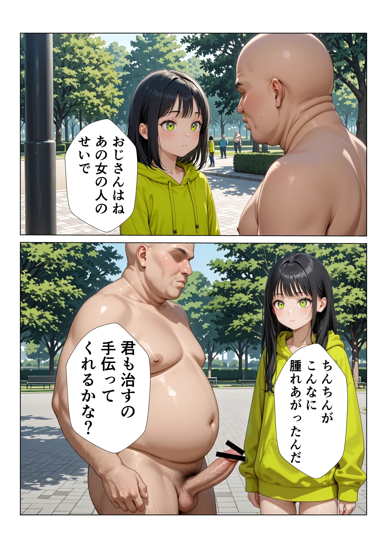 ページ画像
