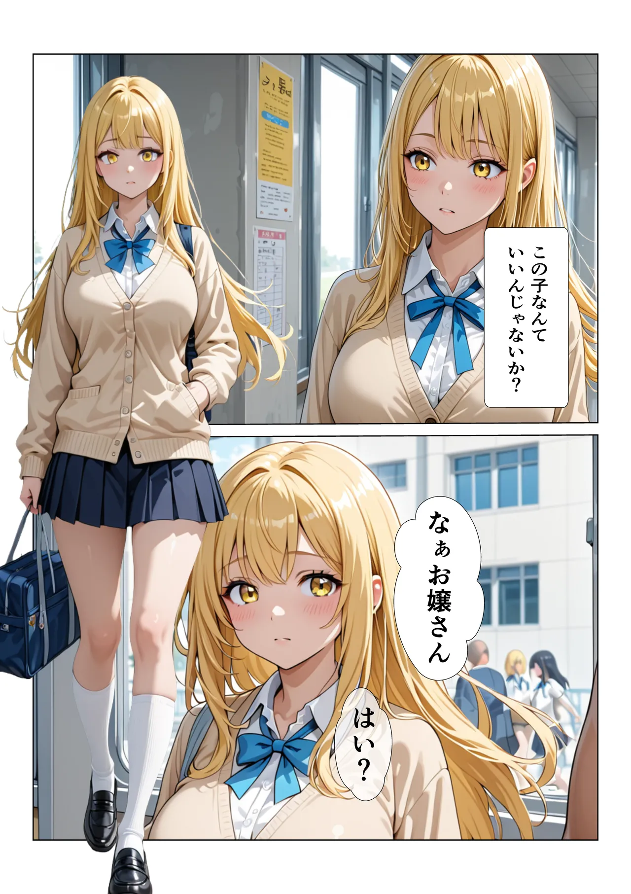 ページ画像