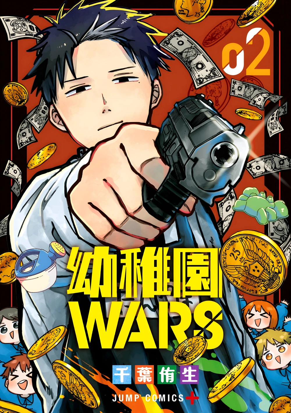 ページ画像