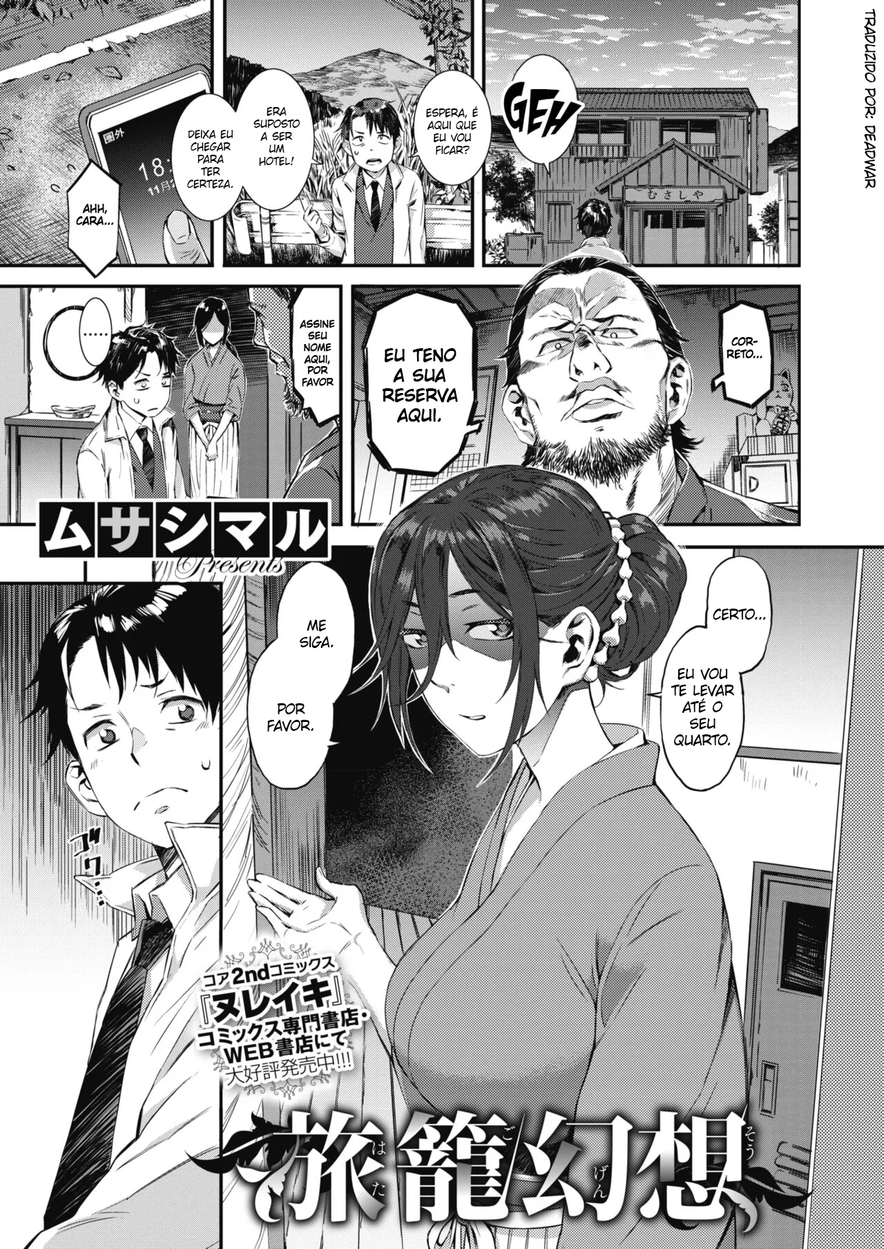ページ画像