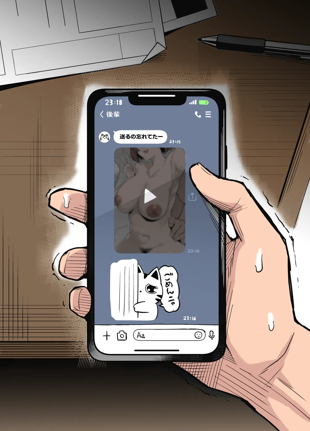 ページ画像