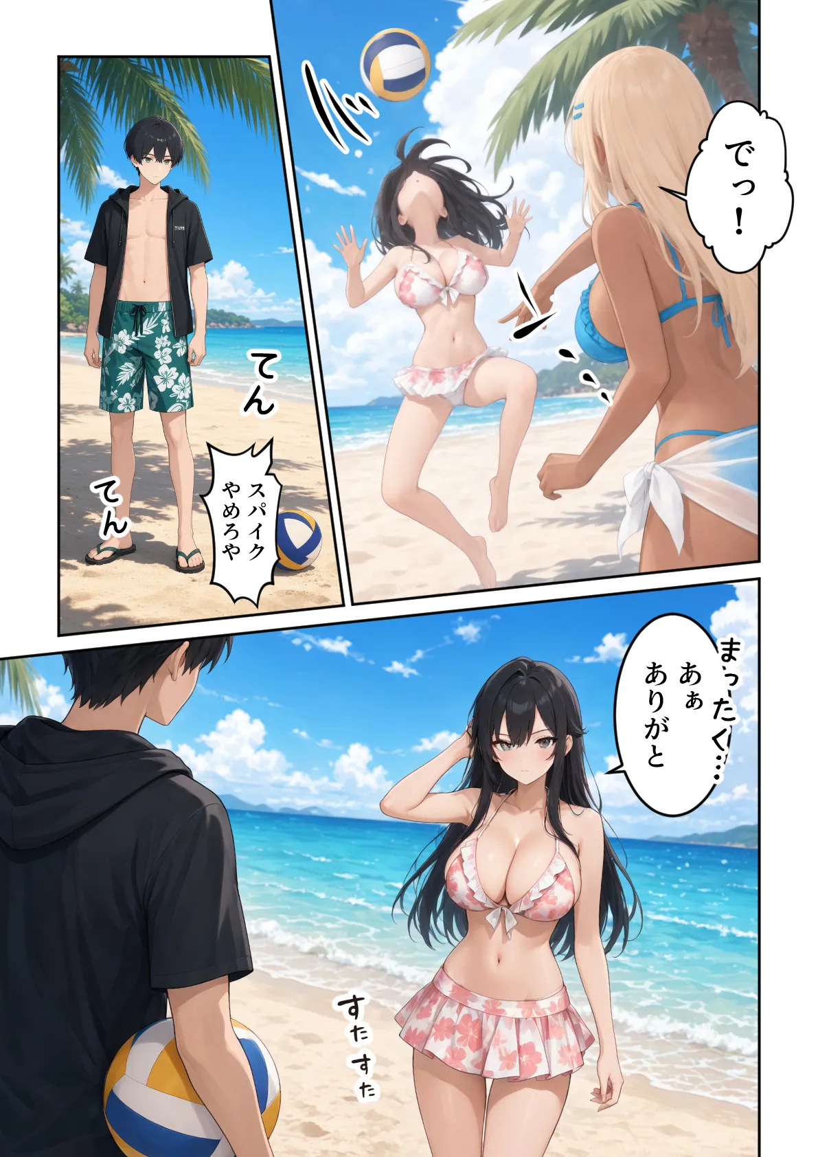 ページ画像