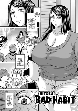 [Jirou] Hitoe's Bad Habit | Hitoe-san no Warui Kuse [English] [Cookie Cruncher] [Digital] 作品封面