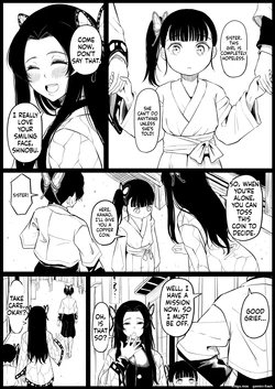 [Goma Gorilla] Kochou Kanae (Kimetsu no Yaiba) 作品封面