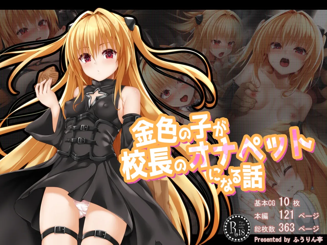 ページ画像
