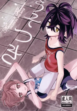 (Zero Kara Hajimeru Monogatari Hoshi Negai 2026) [Tasogare Halloween (popi)] Usotsuki (Pokémon Scarlet and Violet) 作品封面