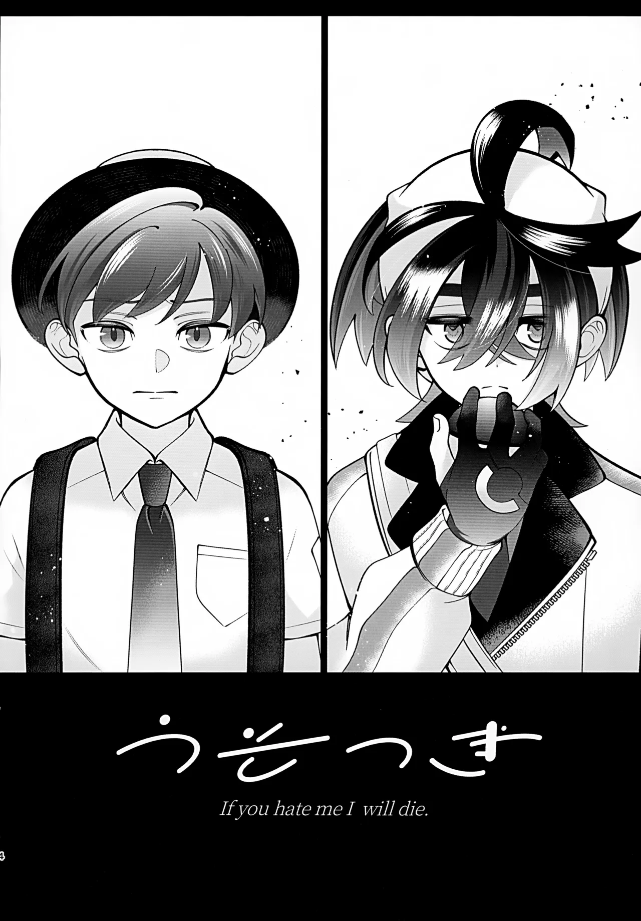 ページ画像