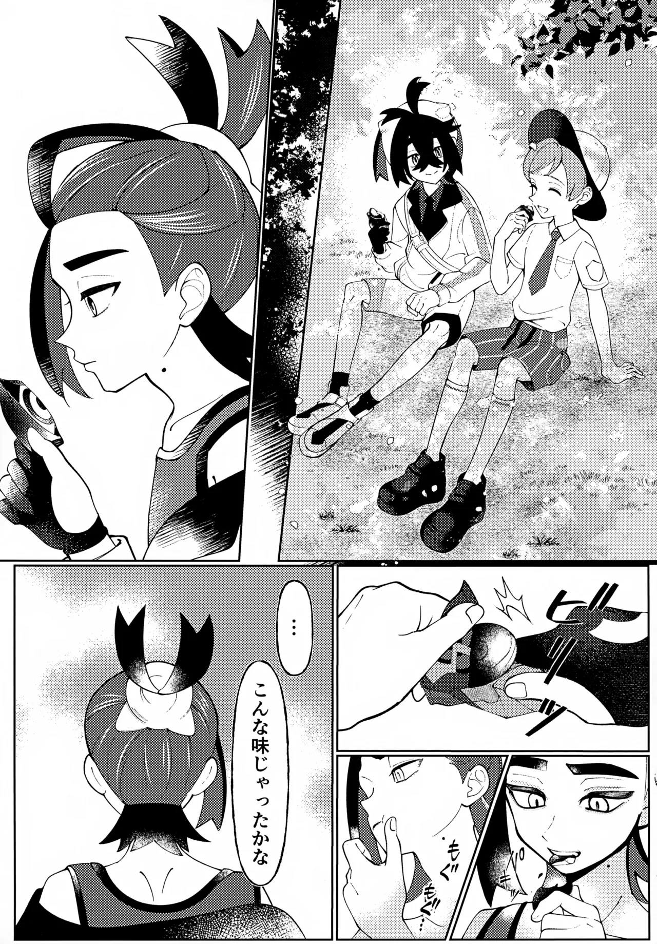 ページ画像