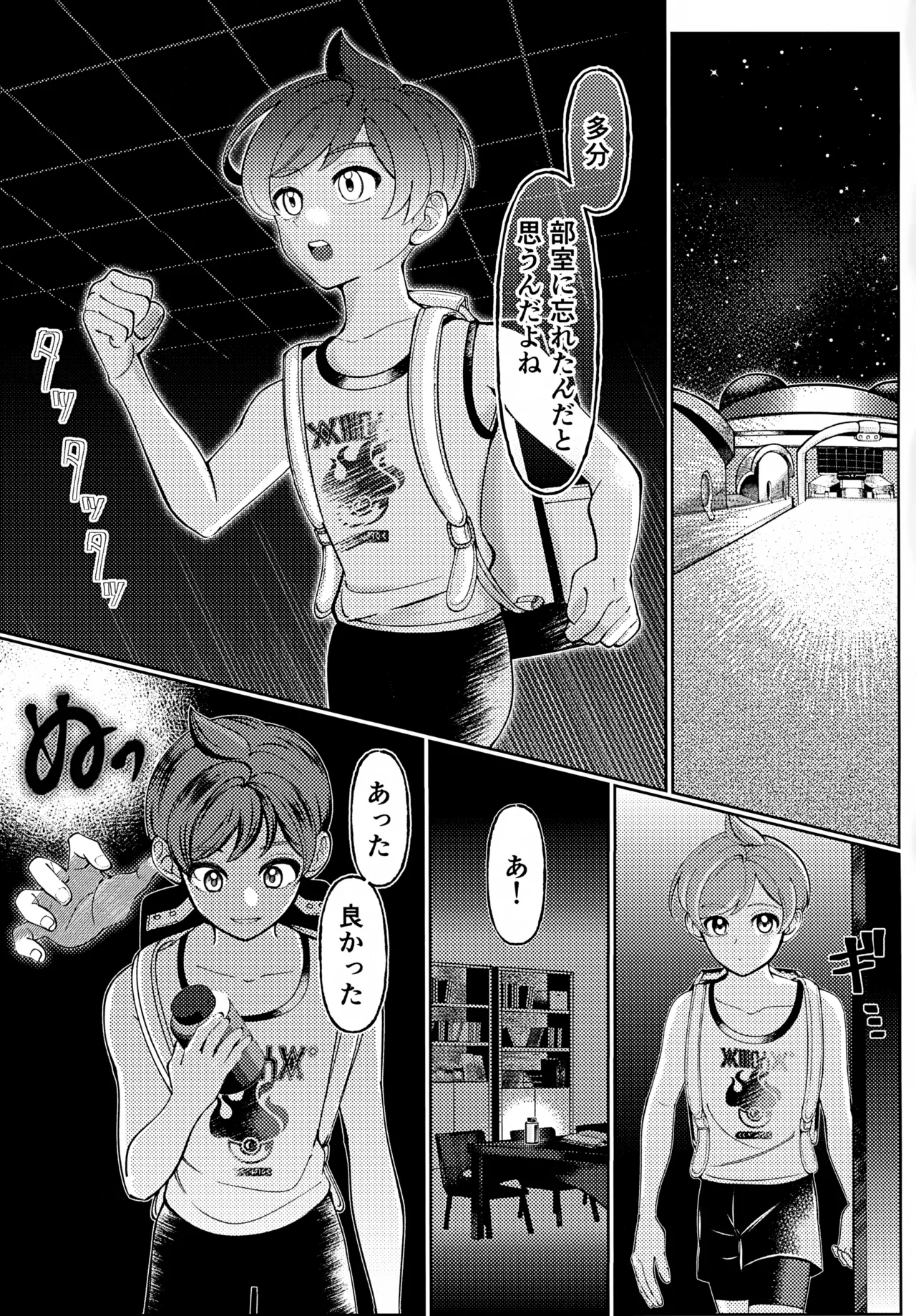ページ画像